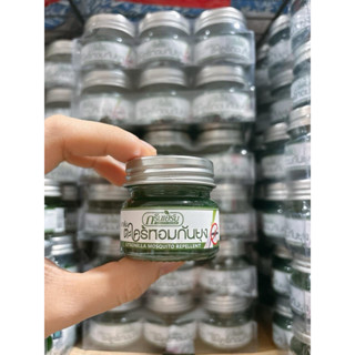 Cao bôi muỗi đốt Thái lan 30g, ngăn côn trùng cắn mẫu mới 1 lọ