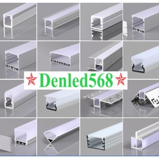  3m Máng nhôm định hình tạo ray led dán 12v 220v trang trí nội thất kệ tủ bếp 