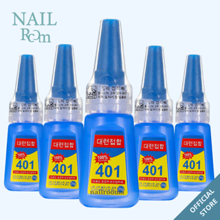 Keo 401 dán móng (20gr) - Keo gắn phụ kiện nail Hàn Quốc loại tốt
