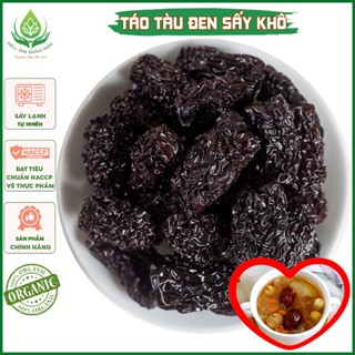 ✅[CHÍNH HÃNG] Táo Tàu Đen Sấy Khô 1Kg Nguyên Quả To Đều Và Đẹp Loại 1 Bổ Dưỡng Tốt Cho Sức Khỏe
