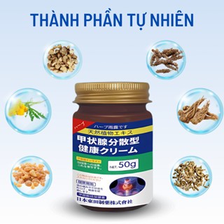 KEM ĐÔNG Y CỔ TRUYỀN TAN RÃ U TUYẾN GIÁP SENJOKO NHẬT BẢN 50GR GIẢM TÌNH TRẠNG SƯNG ĐAU KHÓ NUỐT, CẢI THIỆN BƯỚU CỔ| Mos
