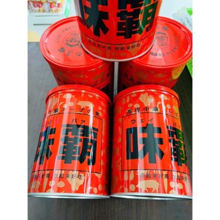 (Nội địa Nhật) Nước cốt gà nước hầm xương cô đặc cao cấp Hiroshi loại 1kg Nhật Bản Date 2026