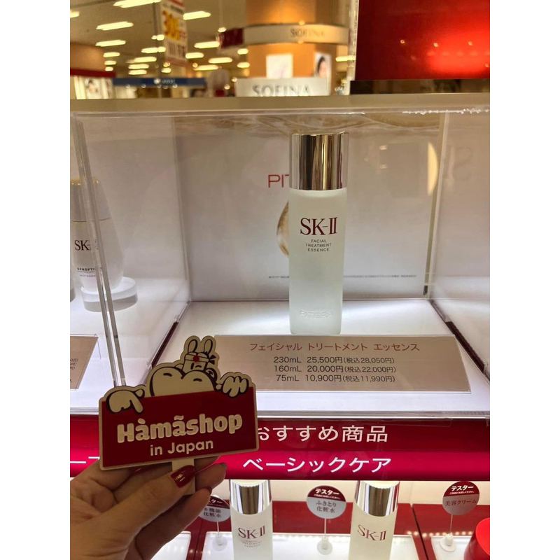 Nước thần SK II ( chuẩn auth - date mới )