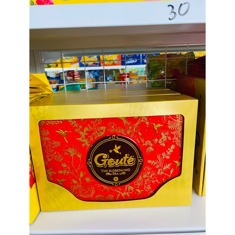 BÁNH GOUTE HỘP THIẾC 475,2G ( CÓ TÚI SÁCH)