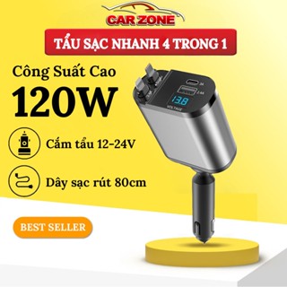  Tẩu Sạc Nhanh Ô Tô 4 Trong 1 VER.8 – Công Suất 120W Dây Sạc Rút Gọn Cổng Sạc PD -USB Type-C Sạc Nhiều Thiết Bị 1 Lúc 