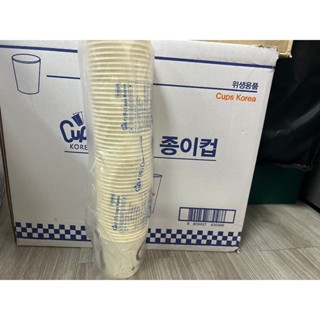 Sỉ 1000 Cốc Giấy, Ly Giấy Nhập Khẩu Hàn Quốc Dùng Một Lần 7cm-190ml)