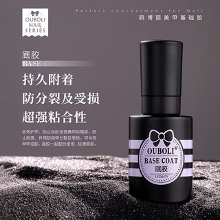 Top ,base ,cúng móng  OUBLI hàng loại 1