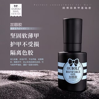 Top ,base ,cúng móng  OUBLI hàng loại 1