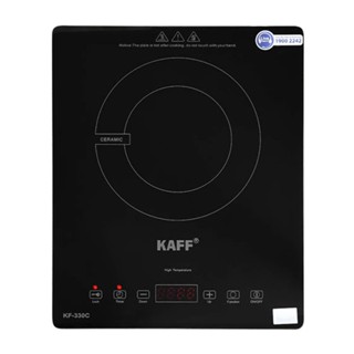 Bếp điện hồng ngoại Kaff KF-330C