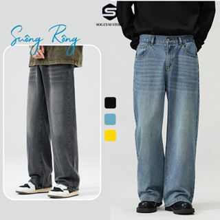 Quần Jean bò baggy nam Xanh RETRO ống rộng xuông cạp cao Quần bò nam dáng suông Sogeum