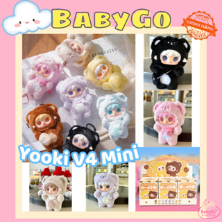 [Hàng Sẵn] Búp Bê Nhồi Bông Yooki V4/V6 | Mini Yooki Hải Sản/ Yooki V4 | Móc Khoá | Hàng Chính hãng