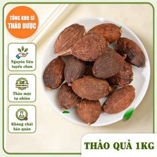 Thảo quả khô Tây Bắc 1kg, quả to, thơm, gia vị nấu phở, mai quế lộ, lạp xương, gà ủ muối