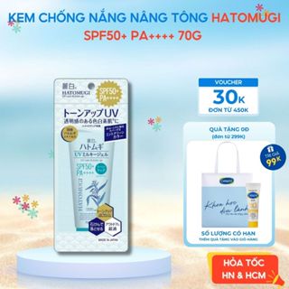 Kem Chống Nắng Nâng Tông Dưỡng Ẩm Và Làm Sáng Da Hatomugi SPF50+ PA++++ 70g (Xanh Bạc Hà)
