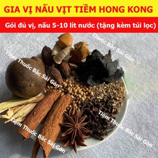 Gia Vị Mì Vịt Tiềm Hồng Kong
