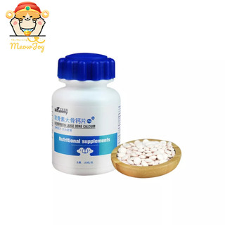 Canxi cho chó mèo bổ sung canxi photpho/ vitamin giúp chắc xương LGP0087