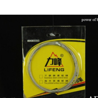 dây phanh xe đạp thể thao thép không rỉ Lifeng cao cấp