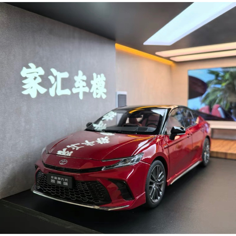 Mô hình Toyota Camry 2025 Paudi 1/18