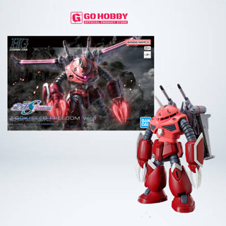  GUNPLA | Mô hình Gundam High Grade: HG 1 144 Z'Gok  Seed Freedom ver.   | Đồ chơi mô hình lắp ráp 