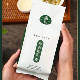 Trà Long Tỉnh Hàng Châu ( Trà nổi tiếng nhất Trung Hoa) túi 250g