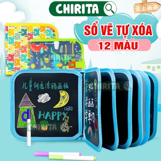  Sổ Vẽ Tô Màu Xóa Được Kèm Bút Cho Bé 14 Trang Với 12 Màu -Đồ Chơi Montessori Tranh Vẽ Tô Màu Chirita 