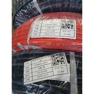 Mét Dây AWG siêu mềm, chịu nhiệt độ cao, dòng điện lớn 14AWG