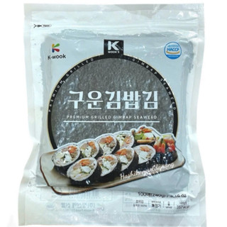 Rong biển cuốn cơm, sushi nori 100 lá