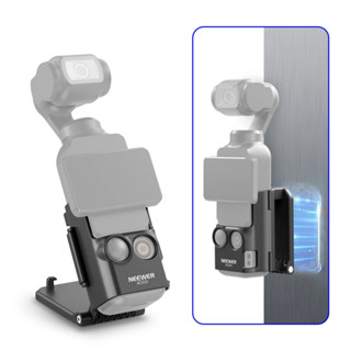 GIÁ ĐỠ HÍT NAM CHÂM DJI OSMO POCKET 3 NEEWER AC015