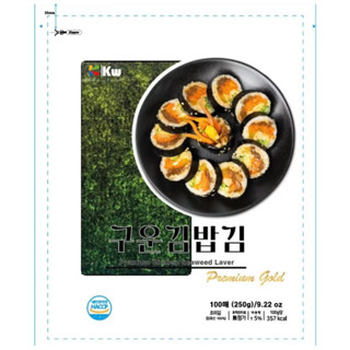  Rong biển Hàn Quốc cao cấp K-Wook 100 lá 250g  lá xanh  