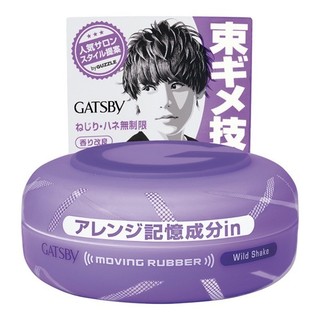 Sáp vuốt tóc Gatsby 80g - Nhật Bản