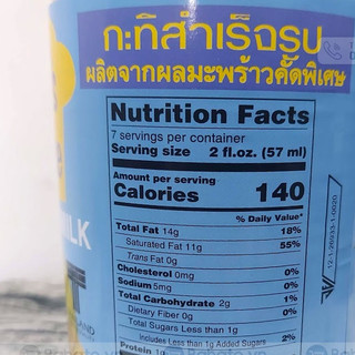Nước cốt dừa Chef's Choice Thái Lan lon 400ml