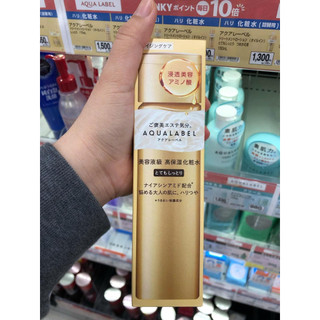 Nước hoa hồng AquaLabel