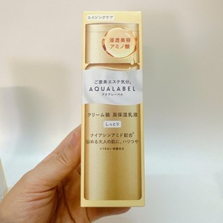 Nước hoa hồng AquaLabel