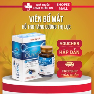 Viên Uống Bổ Mắt Phục Nhãn Quang - Tăng Cường Thị Lực, Giảm Khô Mắt Mỏi Mắt Chảy Nước Mắt