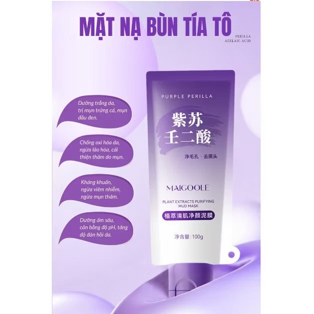 Mặt Nạ Bùn Maigoole Giúp Da Sạch Da Và Mờ Thâm Làm Sạch Da Kiểm Soát Dầu Nhờn Và Mụn Đầu Đen 100g