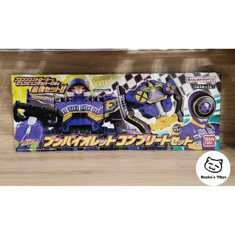 [NEW][Chính hãng Bandai]Đồ chơi Dx Boonboom Controller & Byunbyum Mach Robo dòng Bakuage Sentai Boom