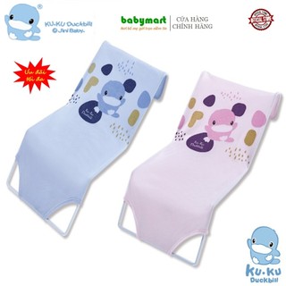 Lưới đỡ cho bé tắm chính hãng Ku.ku Duckbill Ku1133