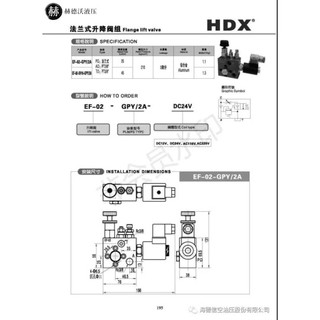 Van thuỷ lực bàn nâng EF-02 GPY/2A
