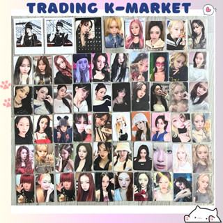 Photocard AESPA KARINA WINTER NINGNING GISELLE chính hãng thẻ ảnh