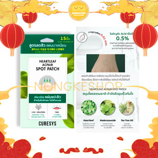 MIẾNG DÁN MỤN CURESYS THÁI LAN