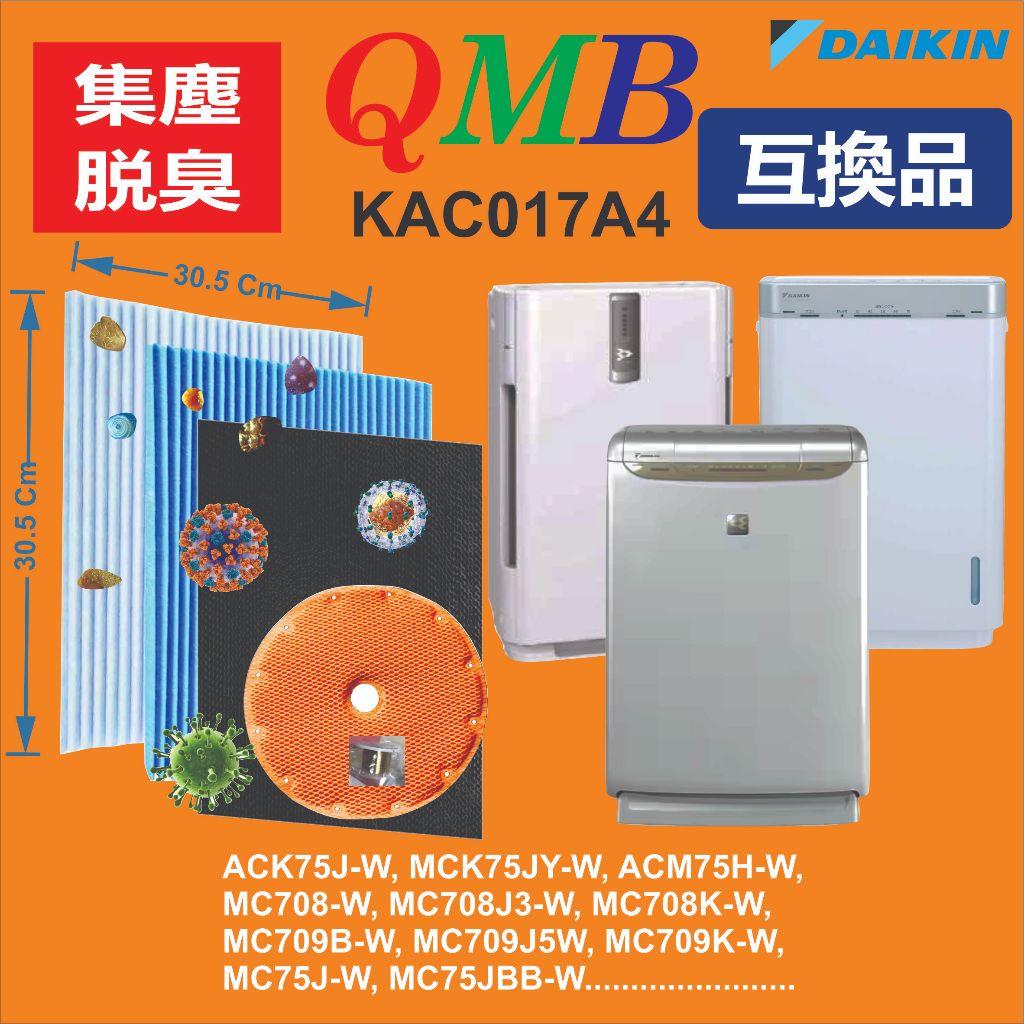 Màng lọc Hepa DAIKIN  MCK75, MCK75L, MCK75J, MCK75LK, MCK75KK, MCK75K, MCK75JK