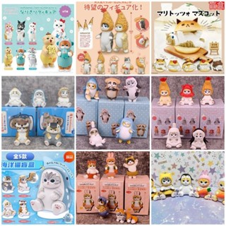 Blindbox bé mèo Mofusand cosplay chính hãng siêu yêu 5cm - 6 mẫu