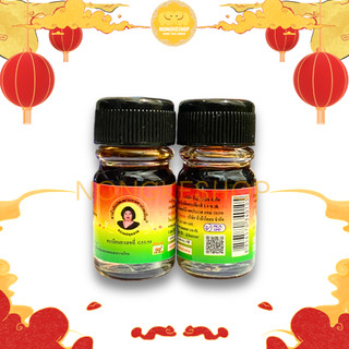 DẦU BÀ MẬP MINI THÁI LAN