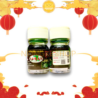 DẦU BÀ MẬP MINI THÁI LAN