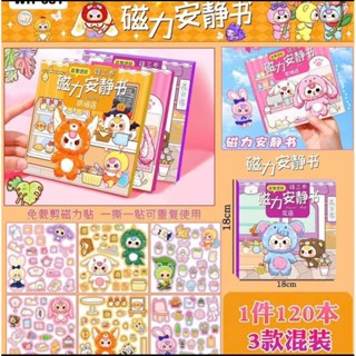  Đồ Chơi Sách Dán Nam Châm Từ Tính Baby Three Sổ Dán Nam Châm Từ Tính Nam Châm Baby Three Cho Bé 