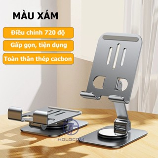 Giá Đỡ Điện Thoại Để Bàn K61 K4 Đa Năng Xoay 360 Độ Đế Nặng Chắc Chắn, Kệ Đỡ Điện Thoại Đa Năng -HOLOCOM