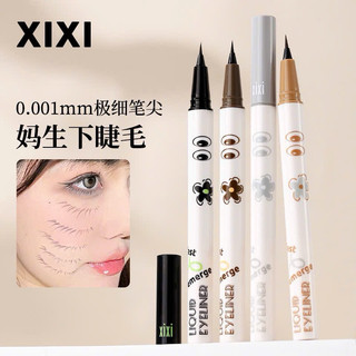  Kẻ mắt Xixi vỏ hoa D725 siêu mảnh 0.001mm dễ dàng kẻ mắt lâu trôi chính hãng 