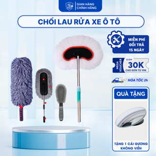 Chổi quét bụi dọn vệ sinh nội thất cho oto MEEOTO xe hơi chuyên dụng, chổi tròn-dẹt lau