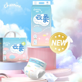 Charnins Tả/Bỉm Dán Sơ Sinh Mềm Mỏng Thoáng Khí Khô Tả Em Bé Mới Sinh Nam Và Nữ Tã Dán Bỉm Dán Em Bé