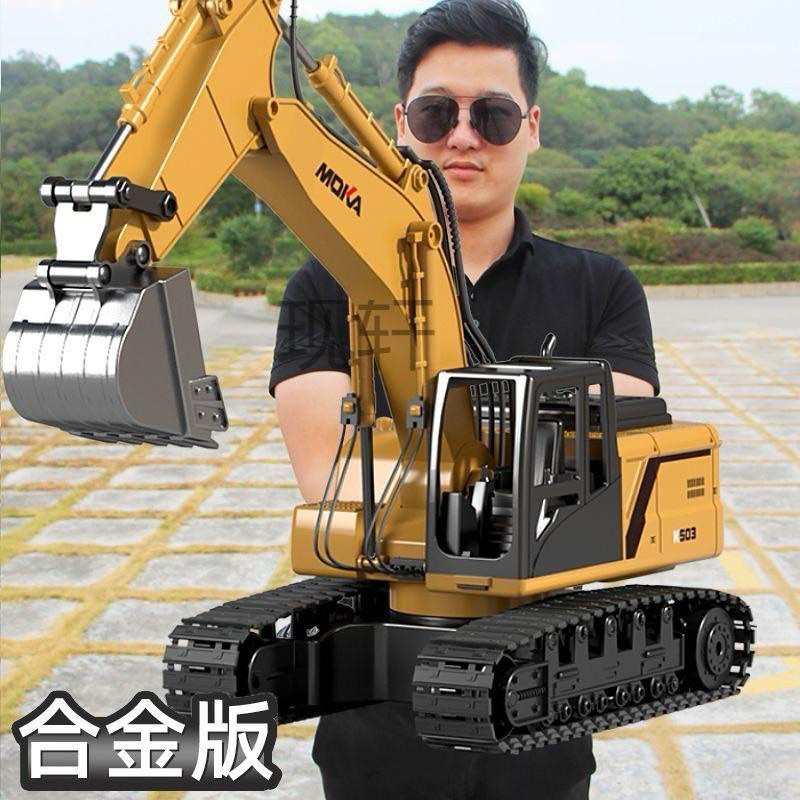 máy xúc điều khiển từ xa MoKa 15kênh
