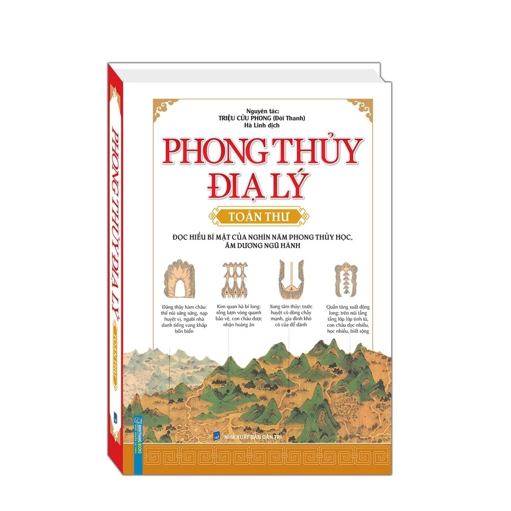 Sách - Phong thủy địa lý toàn thư (bìa cứng)
